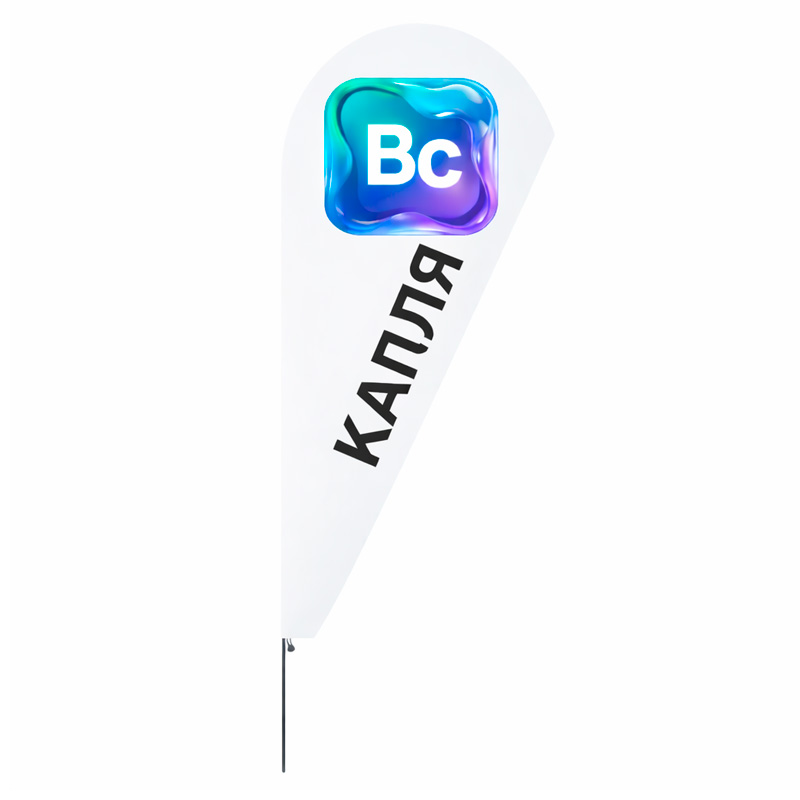 Флаг Капля