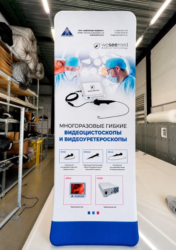 Altec-Promo-3