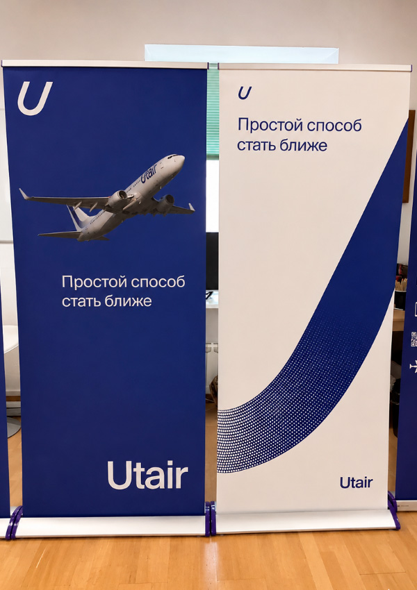 Roll-Up-Color-2