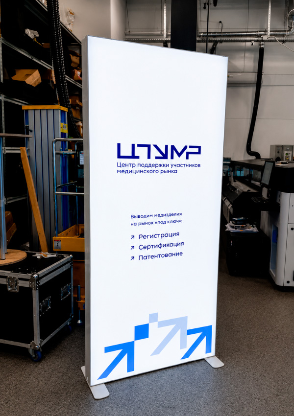 LightUp-2