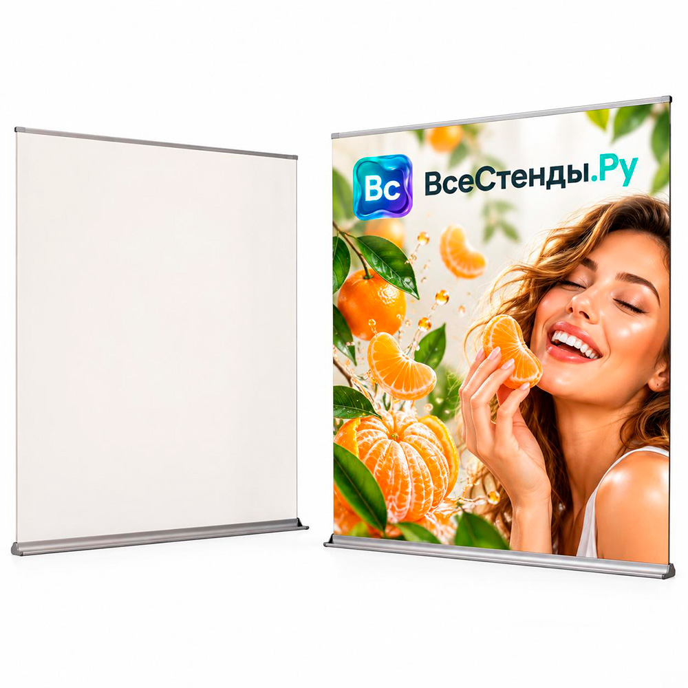 Roll Up Screen Max